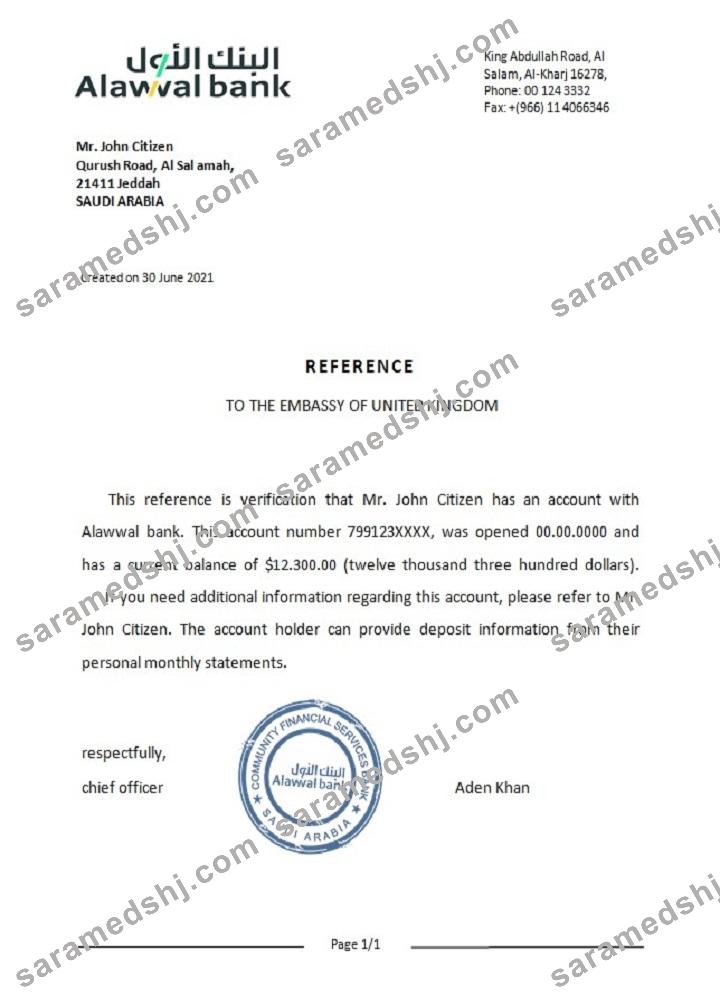 Saudi Arabia_Alawwal bank_reference